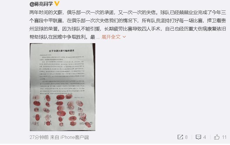 第11分钟，阿利森出球失误被断，福登禁区右侧左脚推射，阿利森及时补救化险为夷。